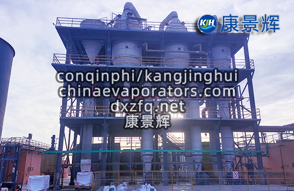 管式三效蒸發器